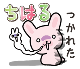 Ham-Usa for Chiharu sticker #15624097