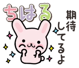 Ham-Usa for Chiharu sticker #15624098