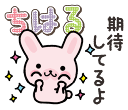 Ham-Usa for Chiharu sticker #15624098