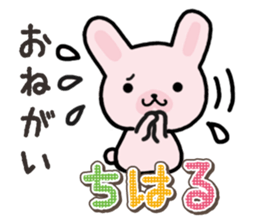 Ham-Usa for Chiharu sticker #15624099