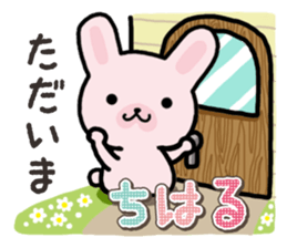 Ham-Usa for Chiharu sticker #15624100