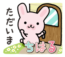 Ham-Usa for Chiharu sticker #15624100