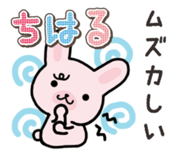 Ham-Usa for Chiharu sticker #15624101