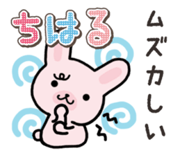 Ham-Usa for Chiharu sticker #15624101