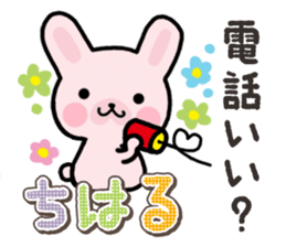 Ham-Usa for Chiharu sticker #15624102