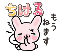 Ham-Usa for Chiharu sticker #15624103