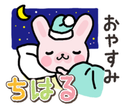 Ham-Usa for Chiharu sticker #15624105