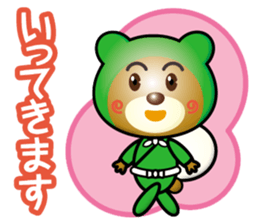 ninja bear boy sticker #15624106