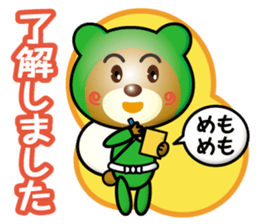 ninja bear boy sticker #15624107
