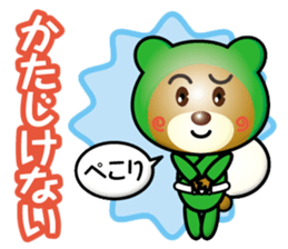 ninja bear boy sticker #15624109