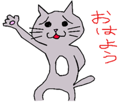 Gray eyebrows cats sticker #15624234