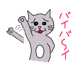 Gray eyebrows cats sticker #15624239