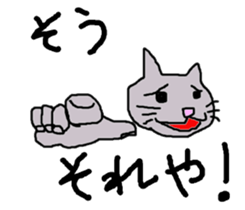 Gray eyebrows cats sticker #15624241