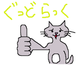 Gray eyebrows cats sticker #15624256