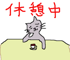 Gray eyebrows cats sticker #15624258