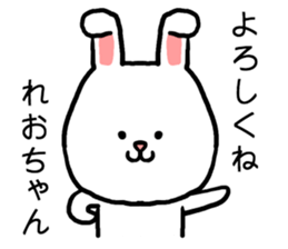 Reochan rabbit sticker #15624274