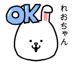 Reochan rabbit sticker #15624275