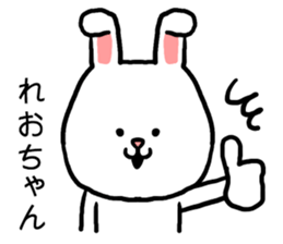 Reochan rabbit sticker #15624276