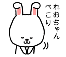 Reochan rabbit sticker #15624277