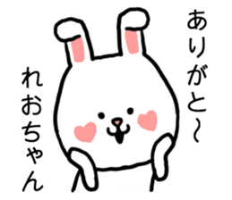 Reochan rabbit sticker #15624278