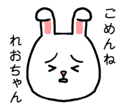 Reochan rabbit sticker #15624279