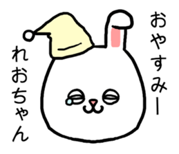 Reochan rabbit sticker #15624281