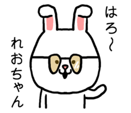 Reochan rabbit sticker #15624282