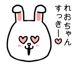 Reochan rabbit sticker #15624283