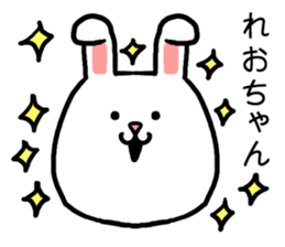 Reochan rabbit sticker #15624284