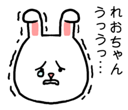 Reochan rabbit sticker #15624285