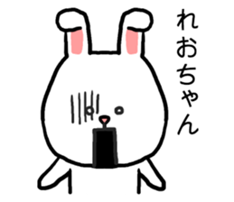 Reochan rabbit sticker #15624286