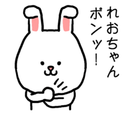 Reochan rabbit sticker #15624287