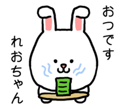 Reochan rabbit sticker #15624288