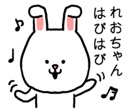 Reochan rabbit sticker #15624289