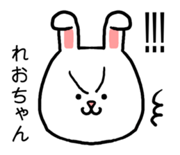 Reochan rabbit sticker #15624290