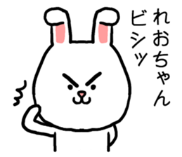 Reochan rabbit sticker #15624291