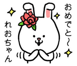 Reochan rabbit sticker #15624293