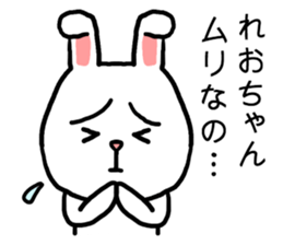 Reochan rabbit sticker #15624294