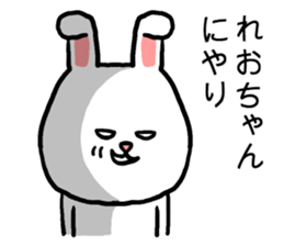 Reochan rabbit sticker #15624296