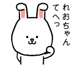 Reochan rabbit sticker #15624297