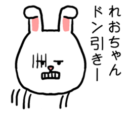 Reochan rabbit sticker #15624298