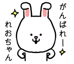 Reochan rabbit sticker #15624300