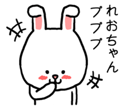 Reochan rabbit sticker #15624301
