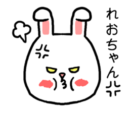 Reochan rabbit sticker #15624302