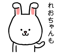 Reochan rabbit sticker #15624303