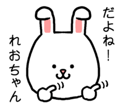 Reochan rabbit sticker #15624304