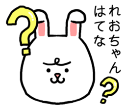 Reochan rabbit sticker #15624305