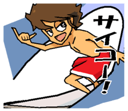Are you enjoying surfing? sticker #15624428