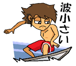 Are you enjoying surfing? sticker #15624430