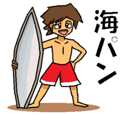 Are you enjoying surfing? sticker #15624441